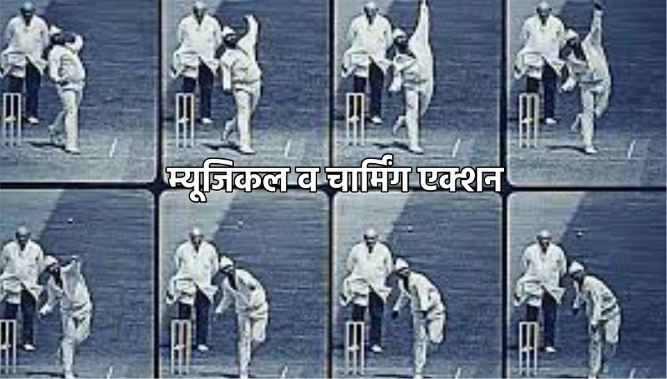 अलविदा बिशन पाज़ी Bishan Singh Bedi (7))img