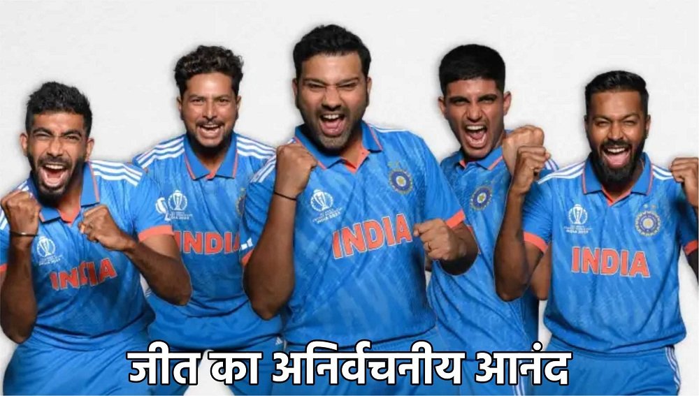 हार्ड लक टीम इंडिया Team India (1))img